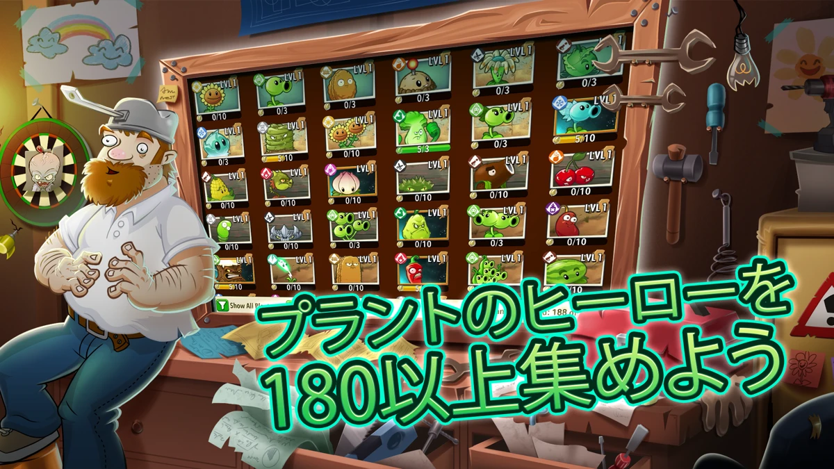 Plants vs. Zombies™ 2：公式掲載の紹介画像2
