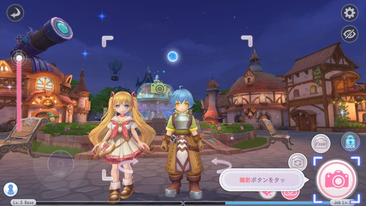 ラグナロクX：公式掲載の紹介画像2