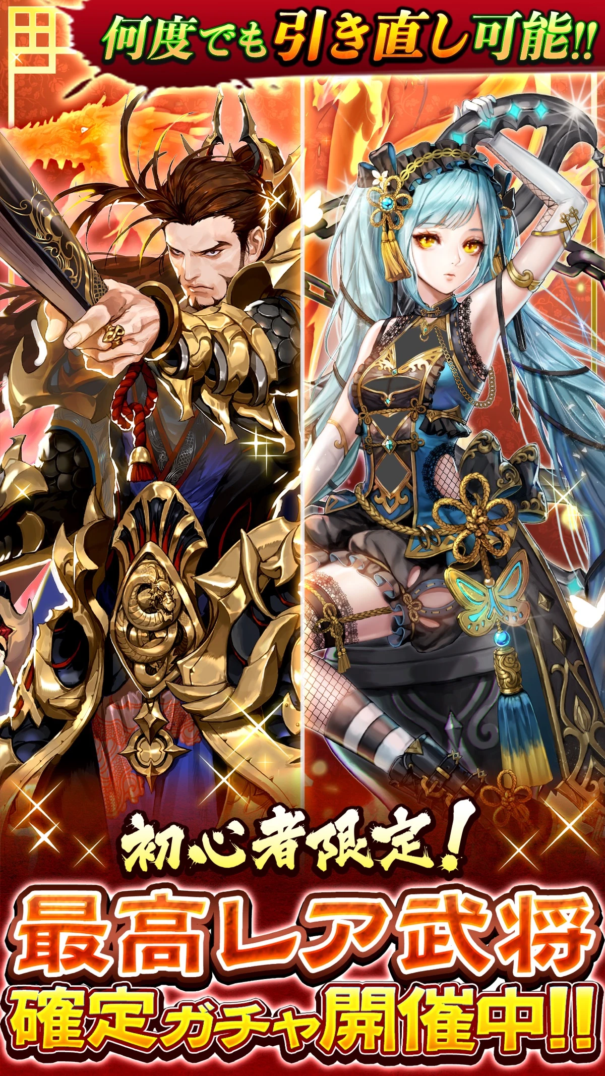 三国志 ひっぱりゲーム 三国大戦スマッシュ！：公式掲載の紹介画像1