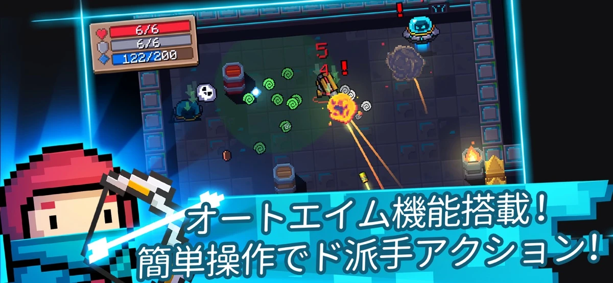 Soul Knight：公式掲載の紹介画像2