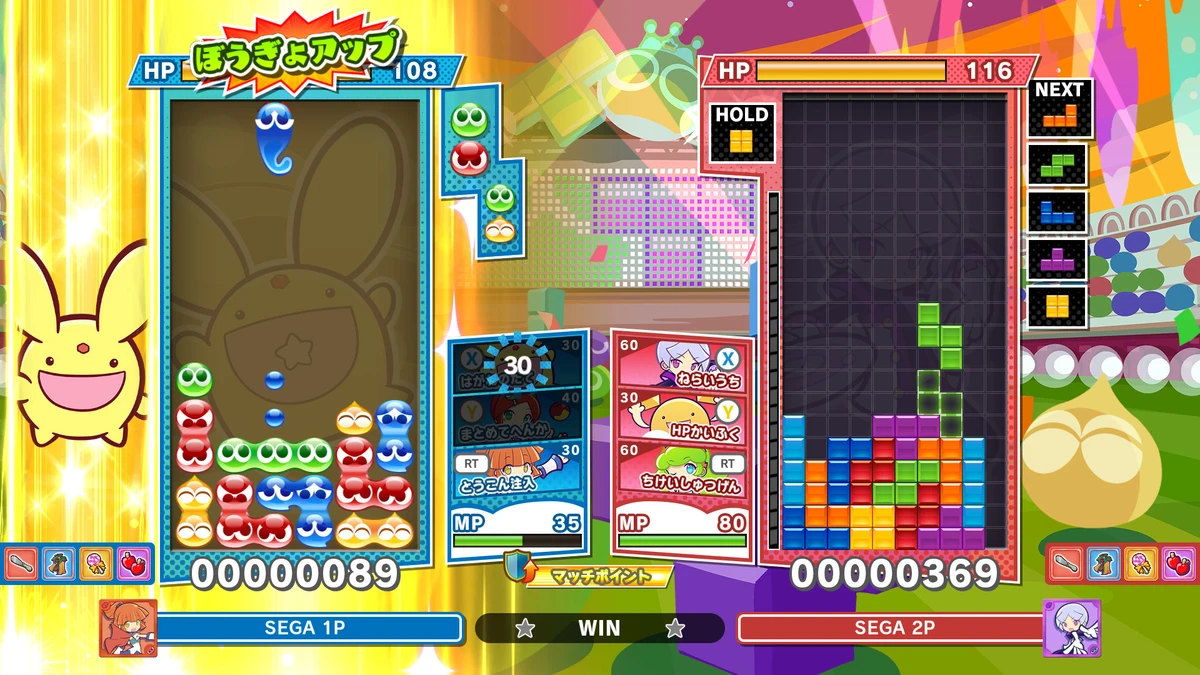 ぷよぷよ™テトリス® 2:公式掲載の紹介画像2