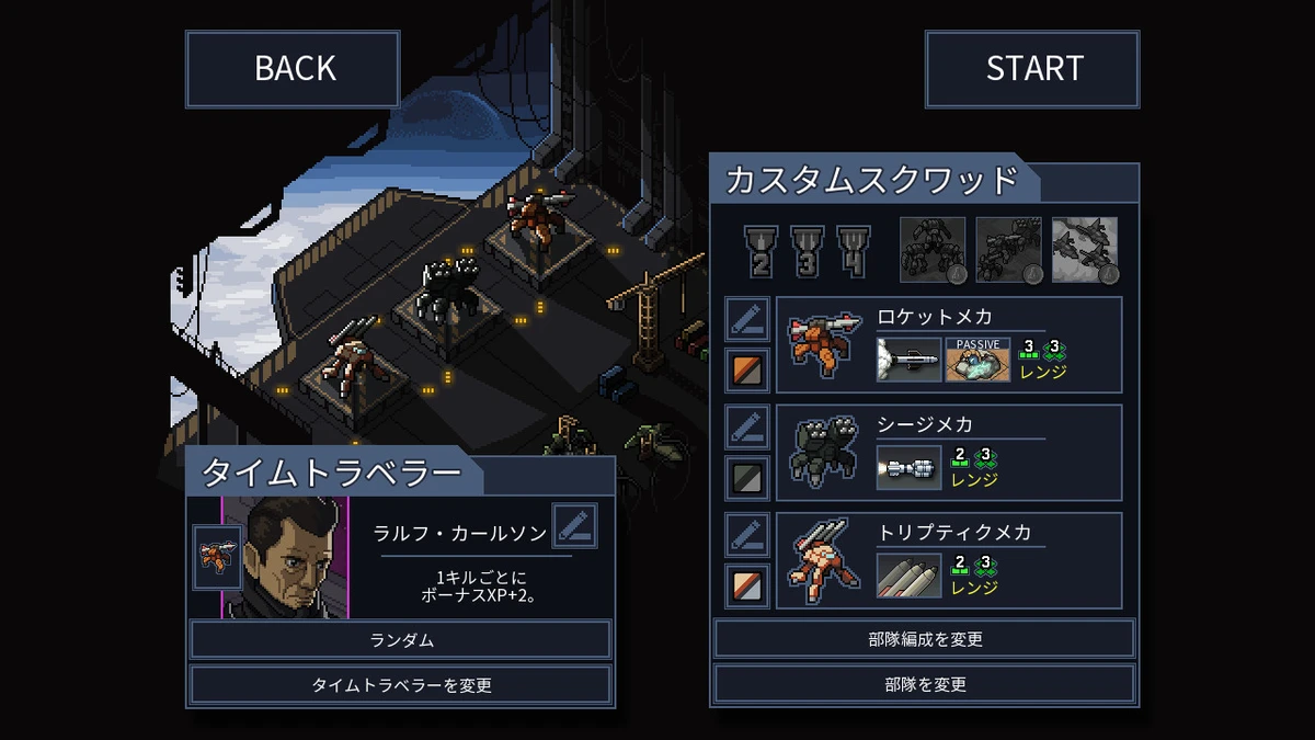 Into the Breach：公式掲載の紹介画像2