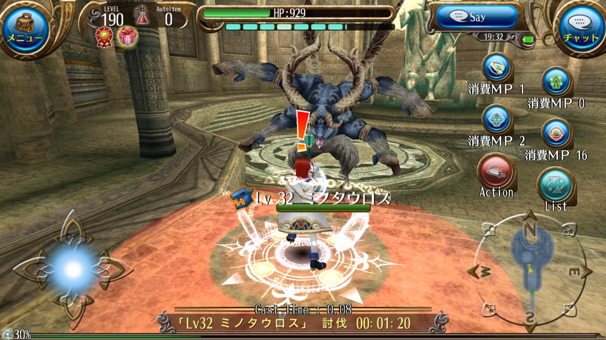 トーラムオンライン：公式掲載の紹介画像2