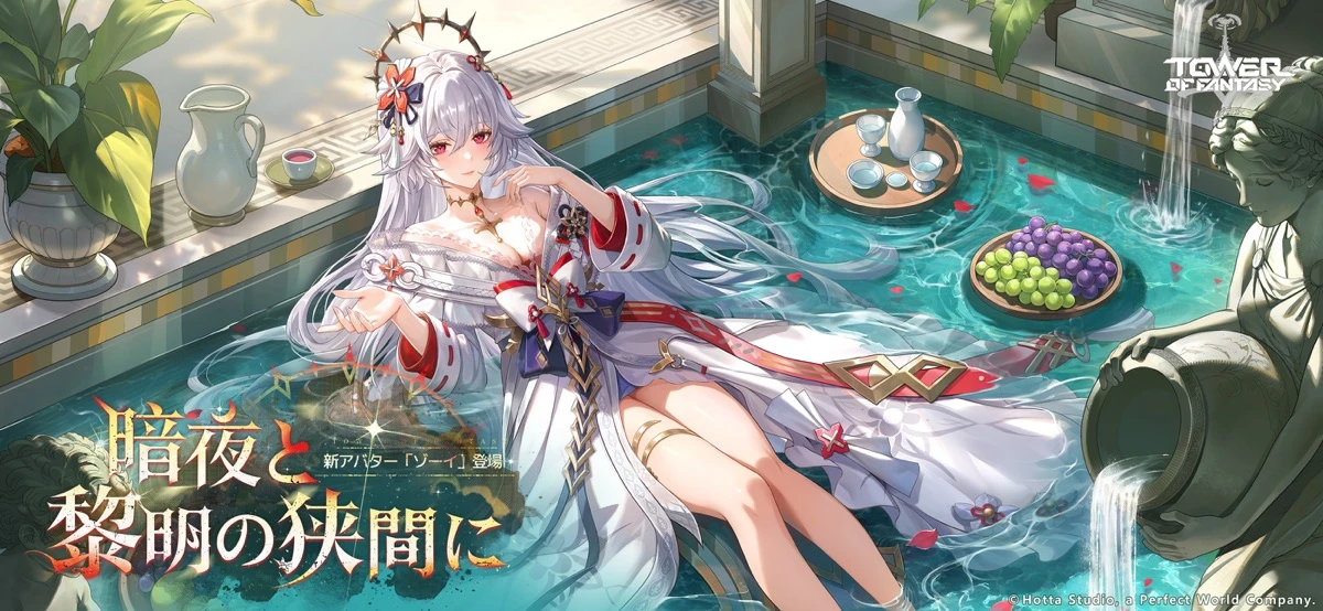 Tower of Fantasy：公式掲載の紹介画像