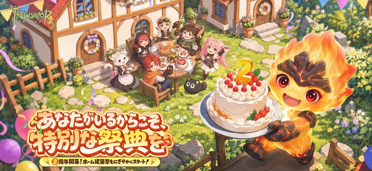 ツリーオブセイヴァー：ネバーランド：公式掲載の紹介画像