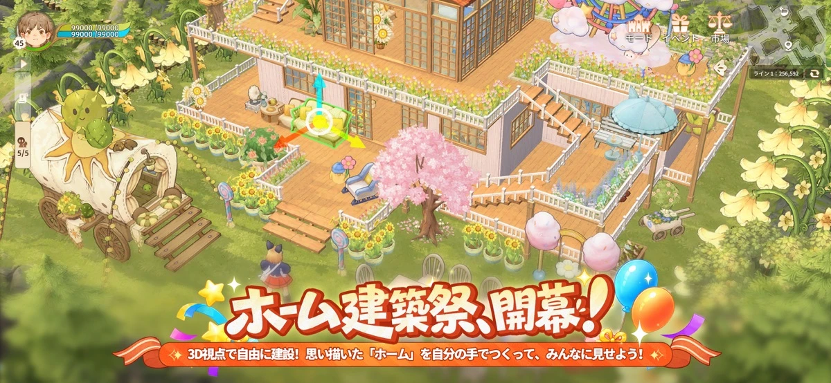 ツリーオブセイヴァー：ネバーランド：公式掲載の紹介画像2