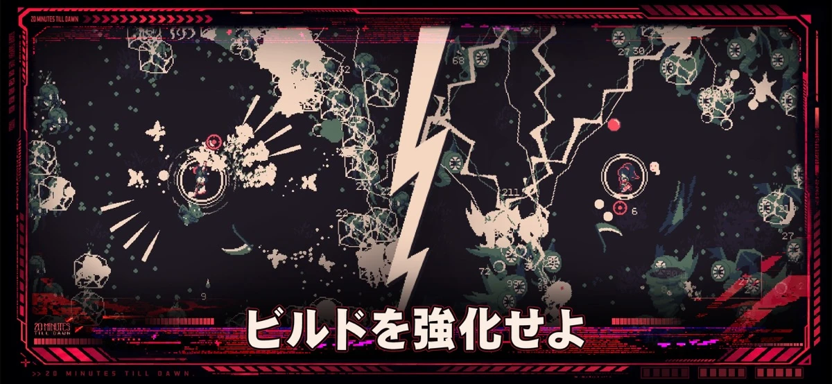 20 Minutes Till Dawn：公式掲載の紹介画像2