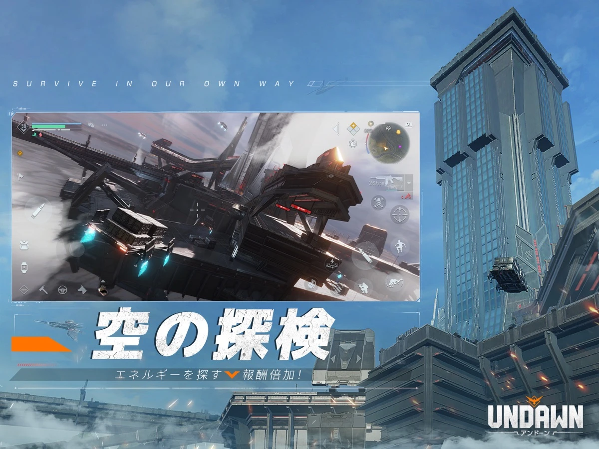 Undawn（アンドーン）：公式掲載の紹介画像