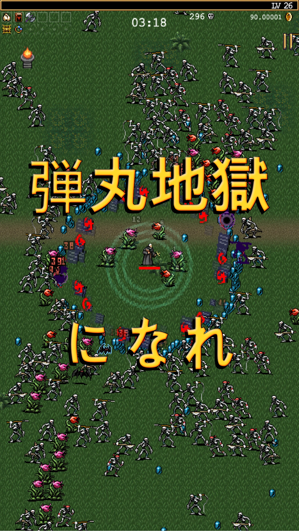 Vampire Survivors：公式掲載の紹介画像2