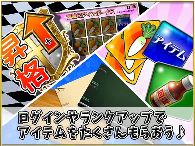 2048改 BATTLE KING：公式掲載の紹介画像2