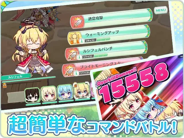 エンジェリックリンク：公式掲載の紹介画像