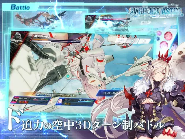 ANGELICA ASTER：公式掲載の紹介画像
