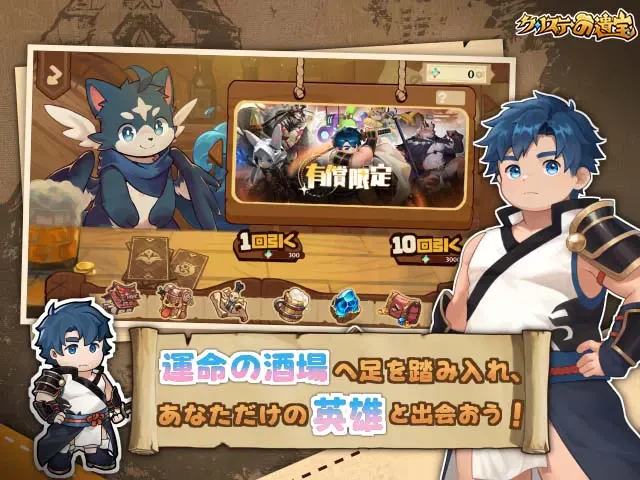 クリステの遺宝：公式掲載の紹介画像1