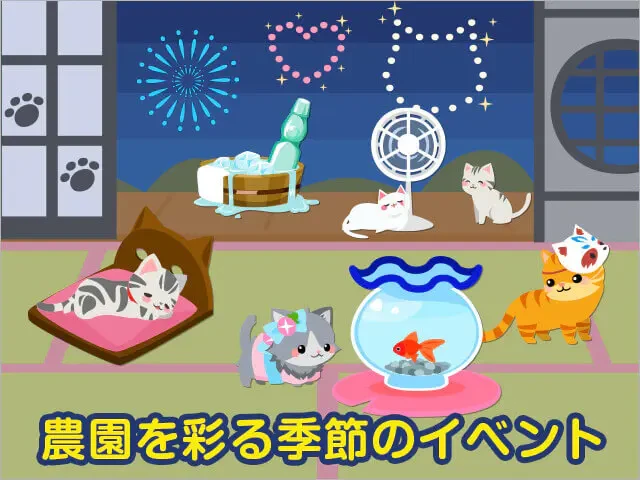 絵本のような農園生活チョコッと農園：公式掲載の紹介画像2