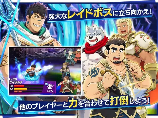 クレイヴ・サーガ 神絆の導師：公式掲載の紹介画像