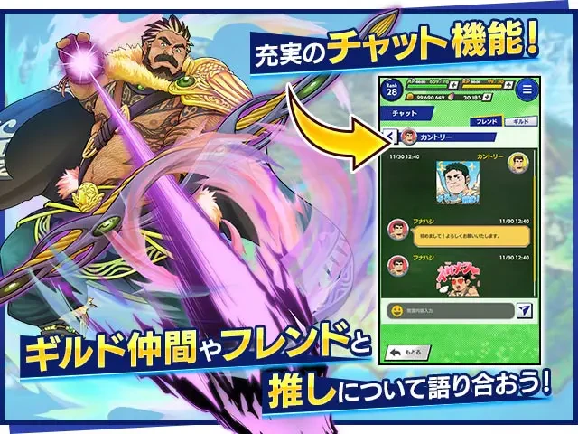 クレイヴ・サーガ 神絆の導師：公式掲載の紹介画像1