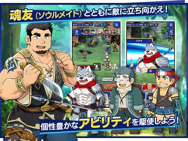 クレイヴ・サーガ 神絆の導師：公式掲載の紹介画像2