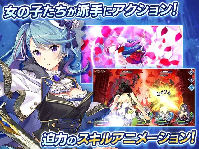 DeepOne 虚無と夢幻のフラグメント：公式掲載の紹介画像1