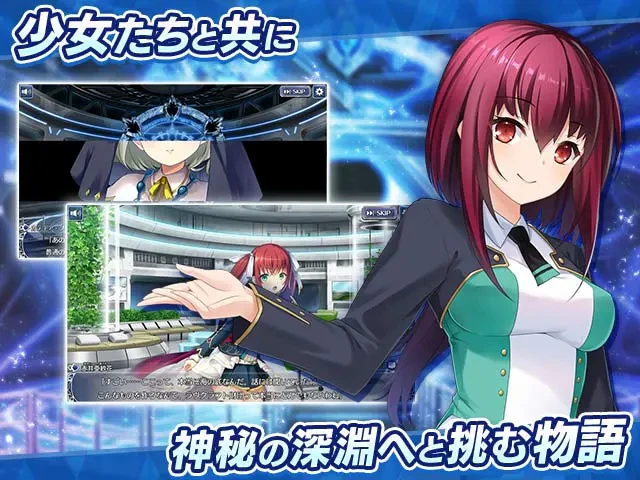 DeepOne 虚無と夢幻のフラグメント：公式掲載の紹介画像2