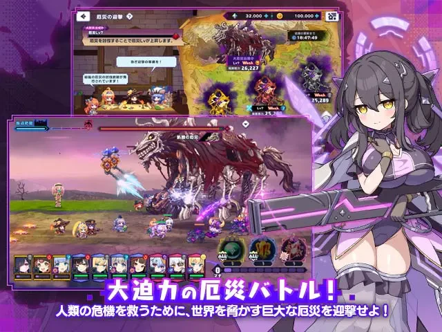 ドットアビス：公式掲載の紹介画像1