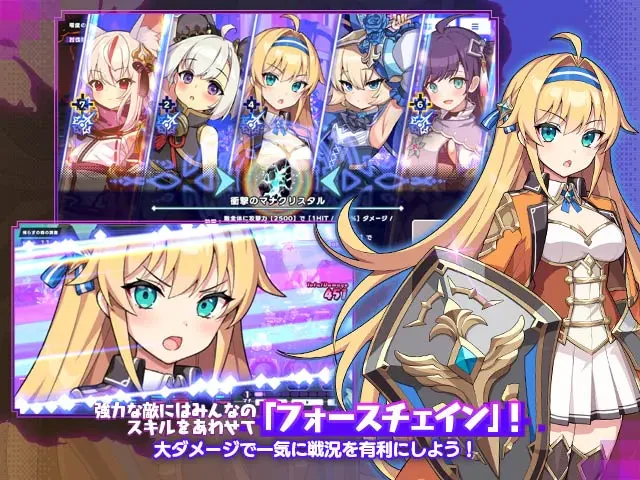 ドットアビス：公式掲載の紹介画像2