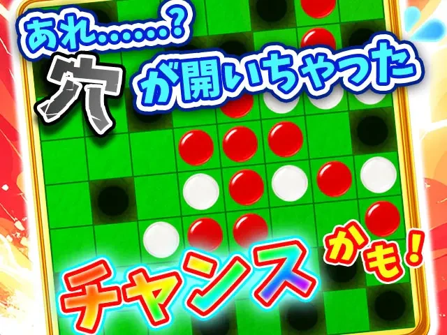 崩壊リバーシ：公式掲載の紹介画像1