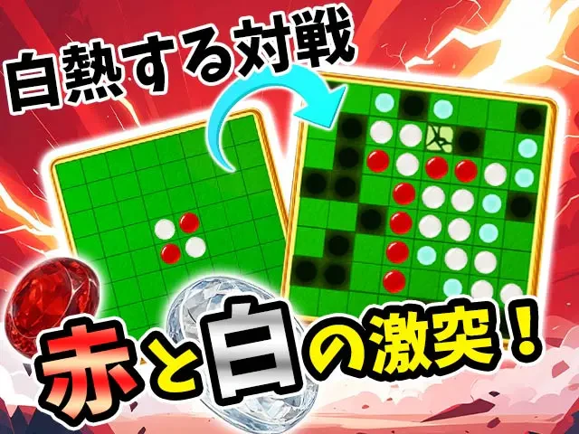 崩壊リバーシ：公式掲載の紹介画像2