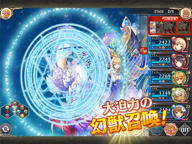 神姫PROJECT：公式掲載の紹介画像