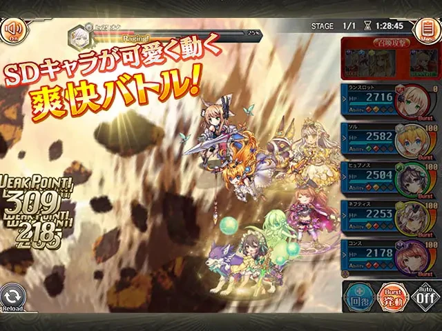 神姫PROJECT：公式掲載の紹介画像1