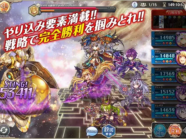 神姫PROJECT：公式掲載の紹介画像2