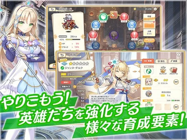 れじぇくろ！〜レジェンド・クローバー〜：公式掲載の紹介画像
