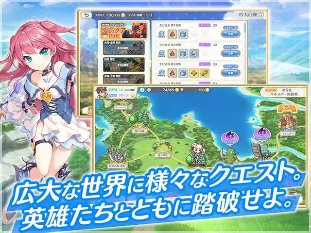 れじぇくろ！〜レジェンド・クローバー〜：公式掲載の紹介画像1