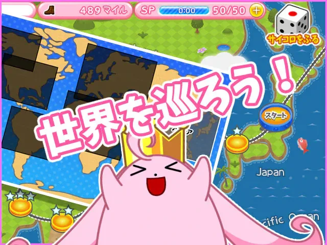 ソリティア漫遊記：公式掲載の紹介画像2