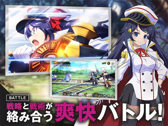 ミストトレインガールズ〜霧の世界の車窓から〜：公式掲載の紹介画像