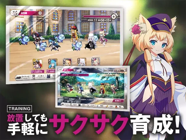 ミストトレインガールズ〜霧の世界の車窓から〜：公式掲載の紹介画像1
