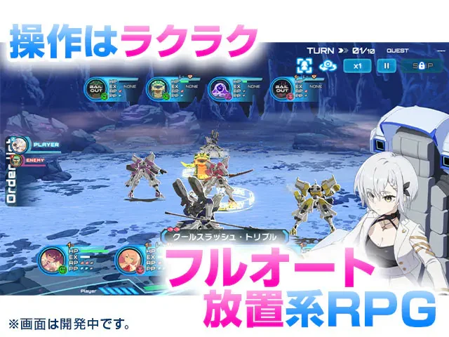 マブラヴ ガールズガーデン：公式掲載の紹介画像2