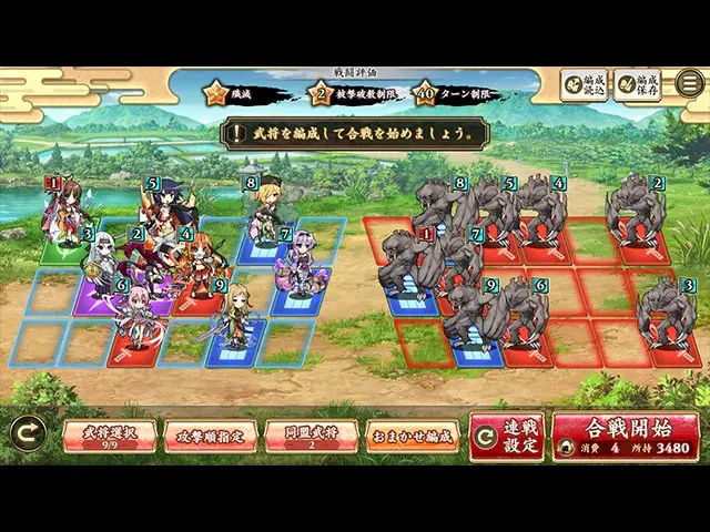 戦国†恋姫オンライン〜奥宴新史〜：公式掲載の紹介画像1