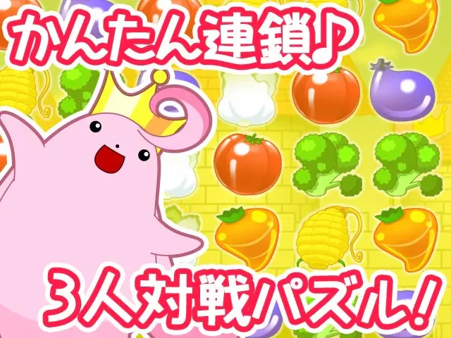 パズル BATTLE KING：公式掲載の紹介画像