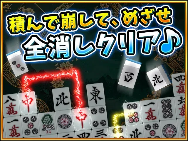 落下式2角取り：公式掲載の紹介画像2