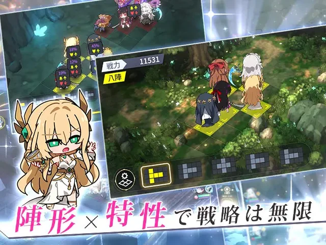 レゾナンス リリウム：公式掲載の紹介画像