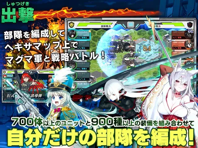 りっく☆じあ〜す：公式掲載の紹介画像1