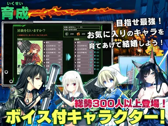 りっく☆じあ〜す：公式掲載の紹介画像2