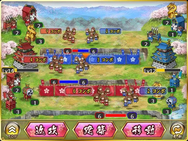 戦乱プリンセス：公式掲載の紹介画像