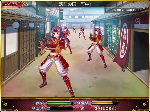 戦乱プリンセス：公式掲載の紹介画像1