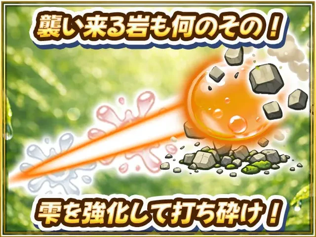雫 BATTLE ROYAL：公式掲載の紹介画像1