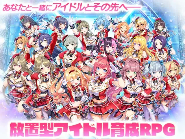 STELLAR IDOL PROJECT：公式掲載の紹介画像1