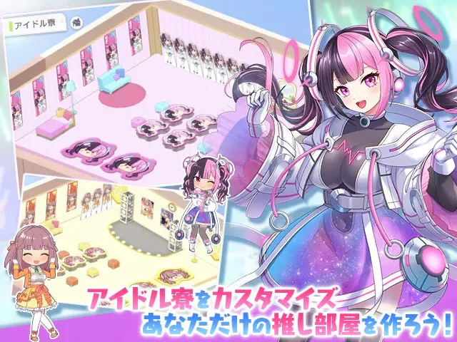 STELLAR IDOL PROJECT：公式掲載の紹介画像2