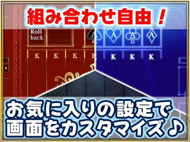 ソリティア通 BATTLE ROYAL：公式掲載の紹介画像2