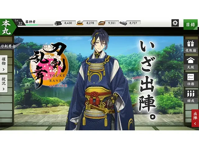刀剣乱舞ONLINE：公式掲載の紹介画像