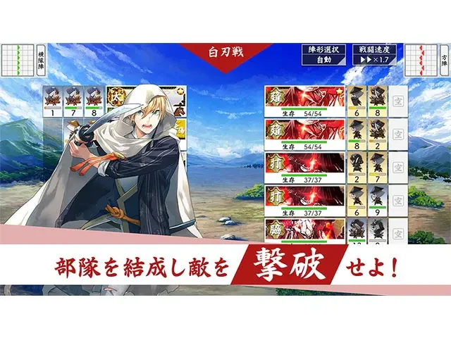 刀剣乱舞ONLINE：公式掲載の紹介画像1